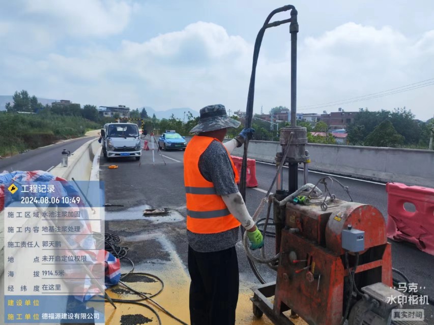 锡林郭勒地基沉降注浆加固材料有哪些