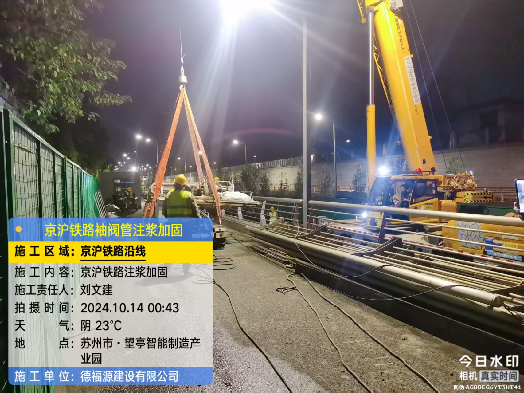 锡林郭勒厂房地面沉降加固办法